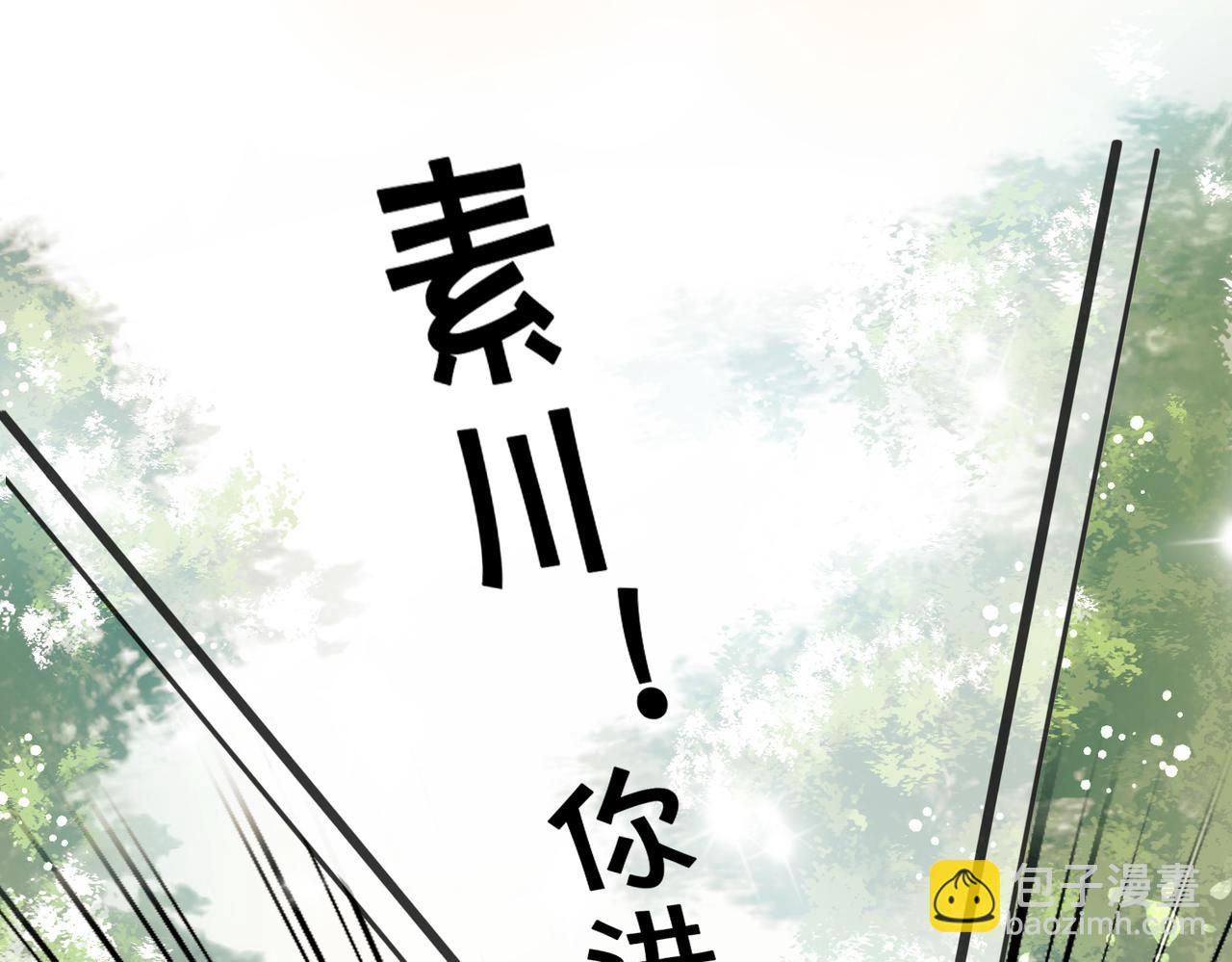第八话 两个条件(1/2)-第10话