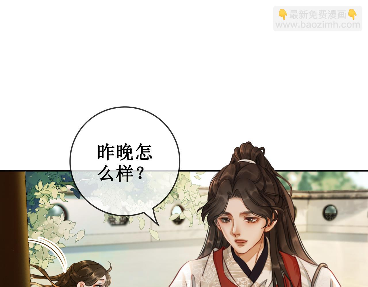 第八话 两个条件(1/2)-第10话
