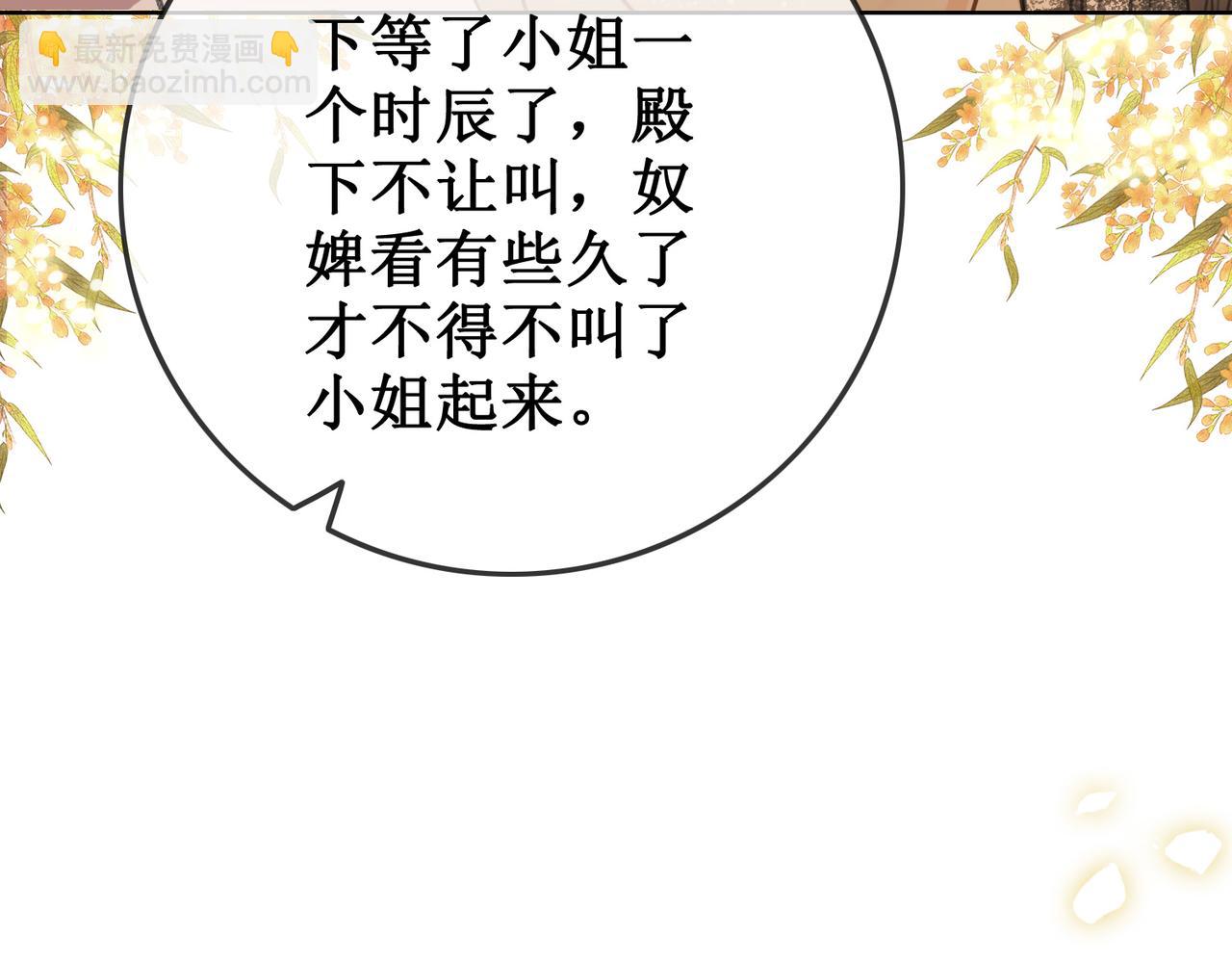 第八话 两个条件(1/2)-第10话