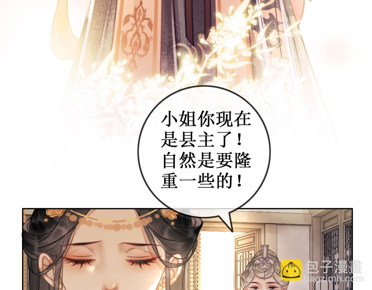 第八话 两个条件(1/2)-第10话