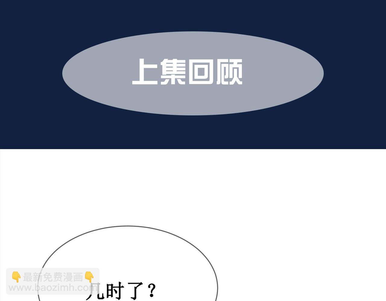 第八话 两个条件(1/2)-第10话