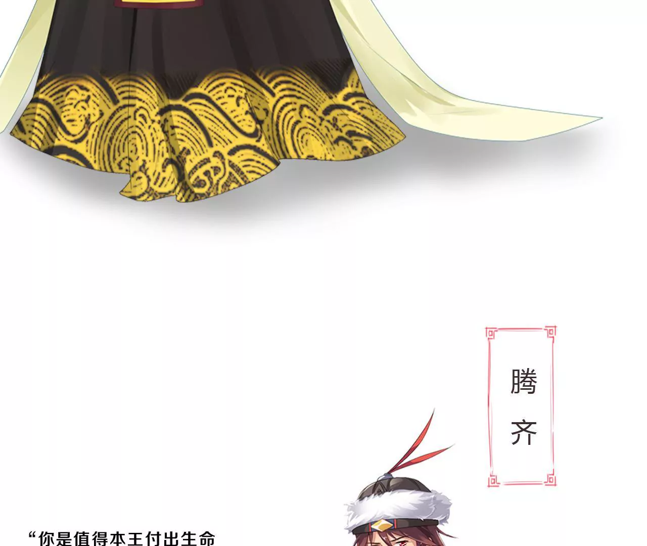 人设预告-第2话