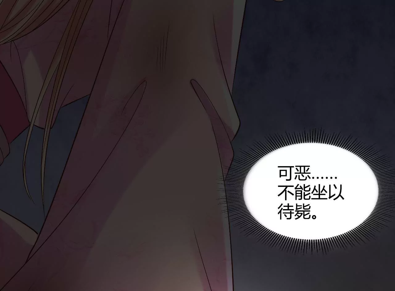 第98话 &ldquo;英雄&rdquo;救美(1/2)-第100话