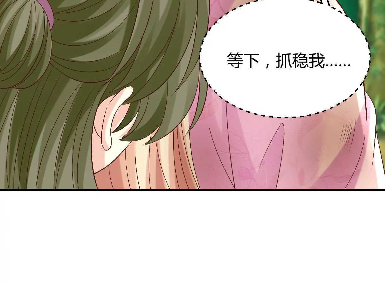 第98话 &ldquo;英雄&rdquo;救美(1/2)-第100话