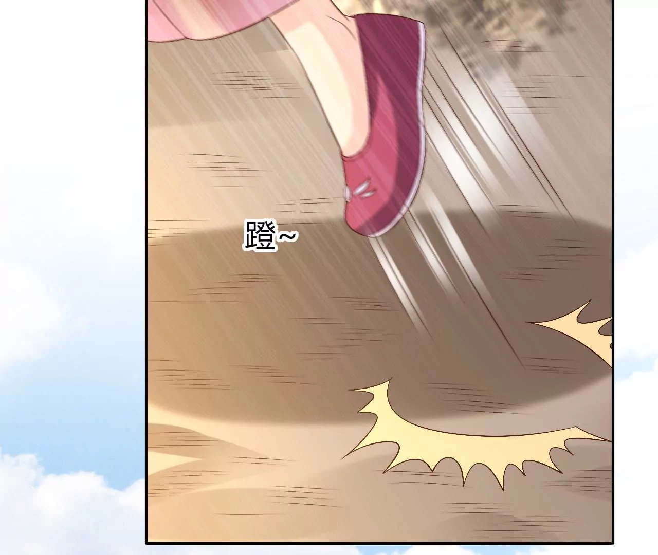 第98话 &ldquo;英雄&rdquo;救美(1/2)-第100话