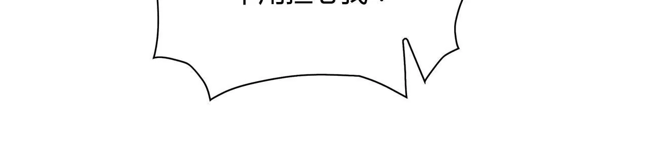 第98话 &ldquo;英雄&rdquo;救美(1/2)-第100话