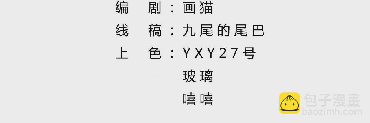 第98话 &ldquo;英雄&rdquo;救美(1/2)-第100话