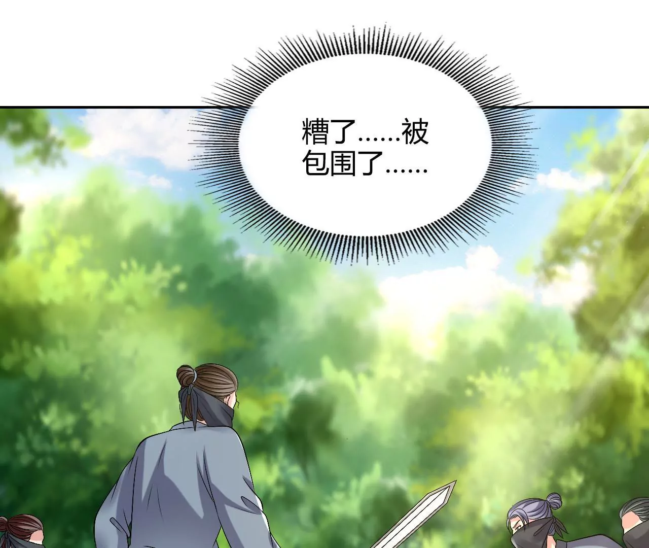 第98话 &ldquo;英雄&rdquo;救美(1/2)-第100话