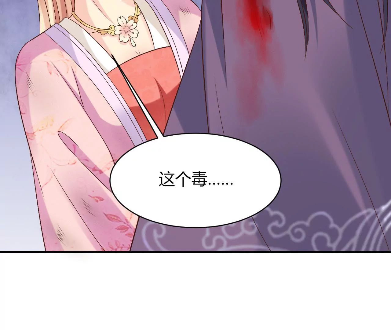 第100话 互不相欠(1/2)-第102话
