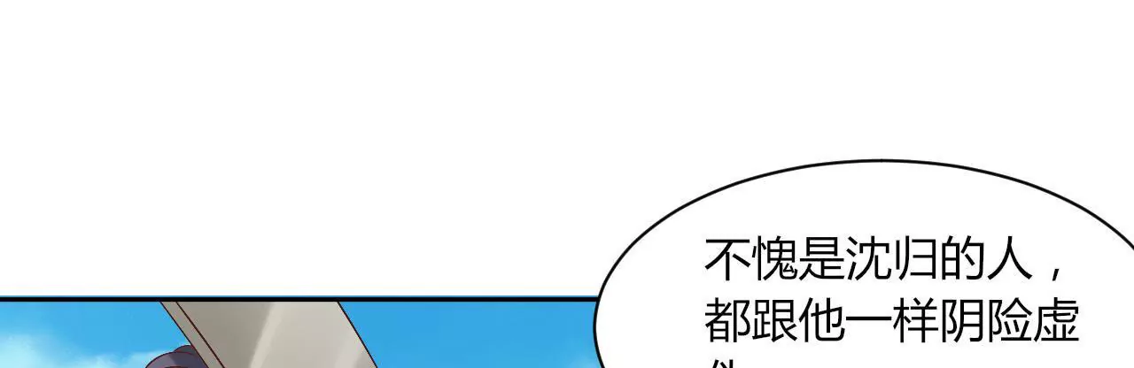 第100话 互不相欠(1/2)-第102话