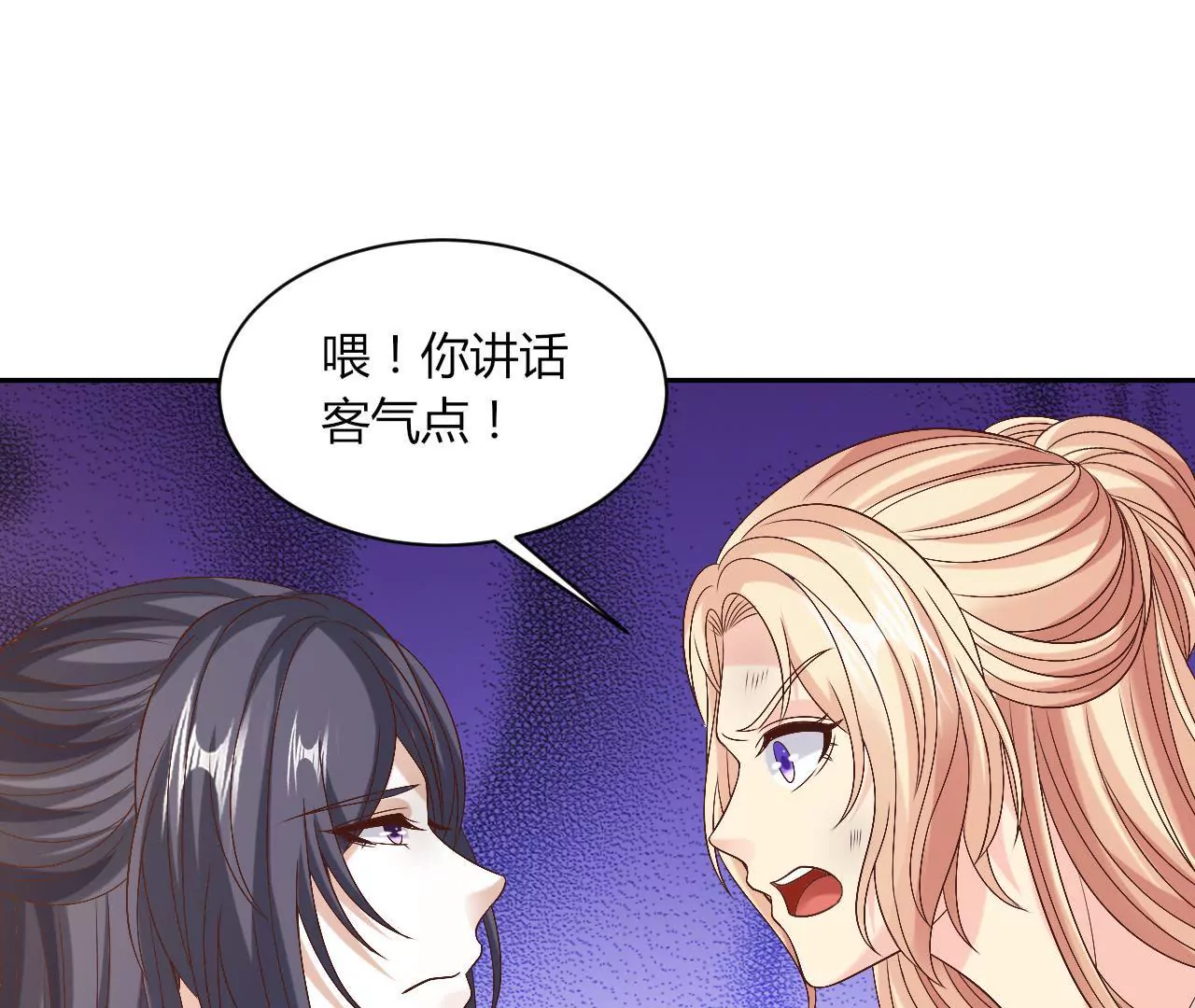第100话 互不相欠(1/2)-第102话