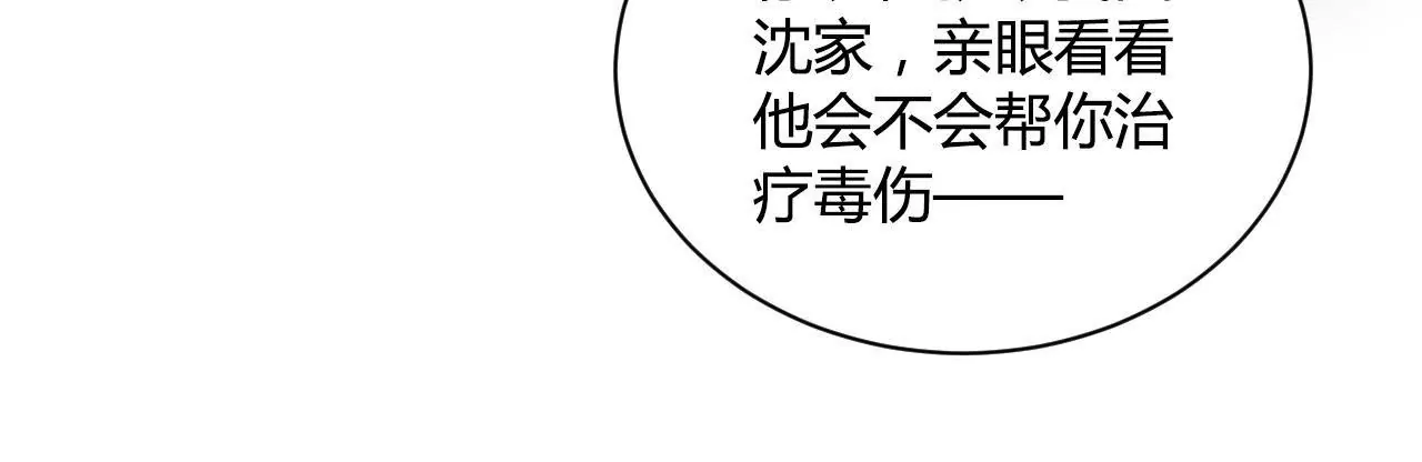 第100话 互不相欠(1/2)-第102话