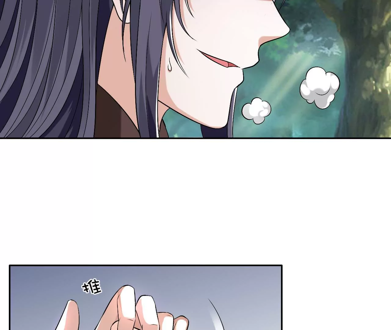 第100话 互不相欠(1/2)-第102话