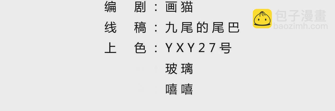 第100话 互不相欠(1/2)-第102话
