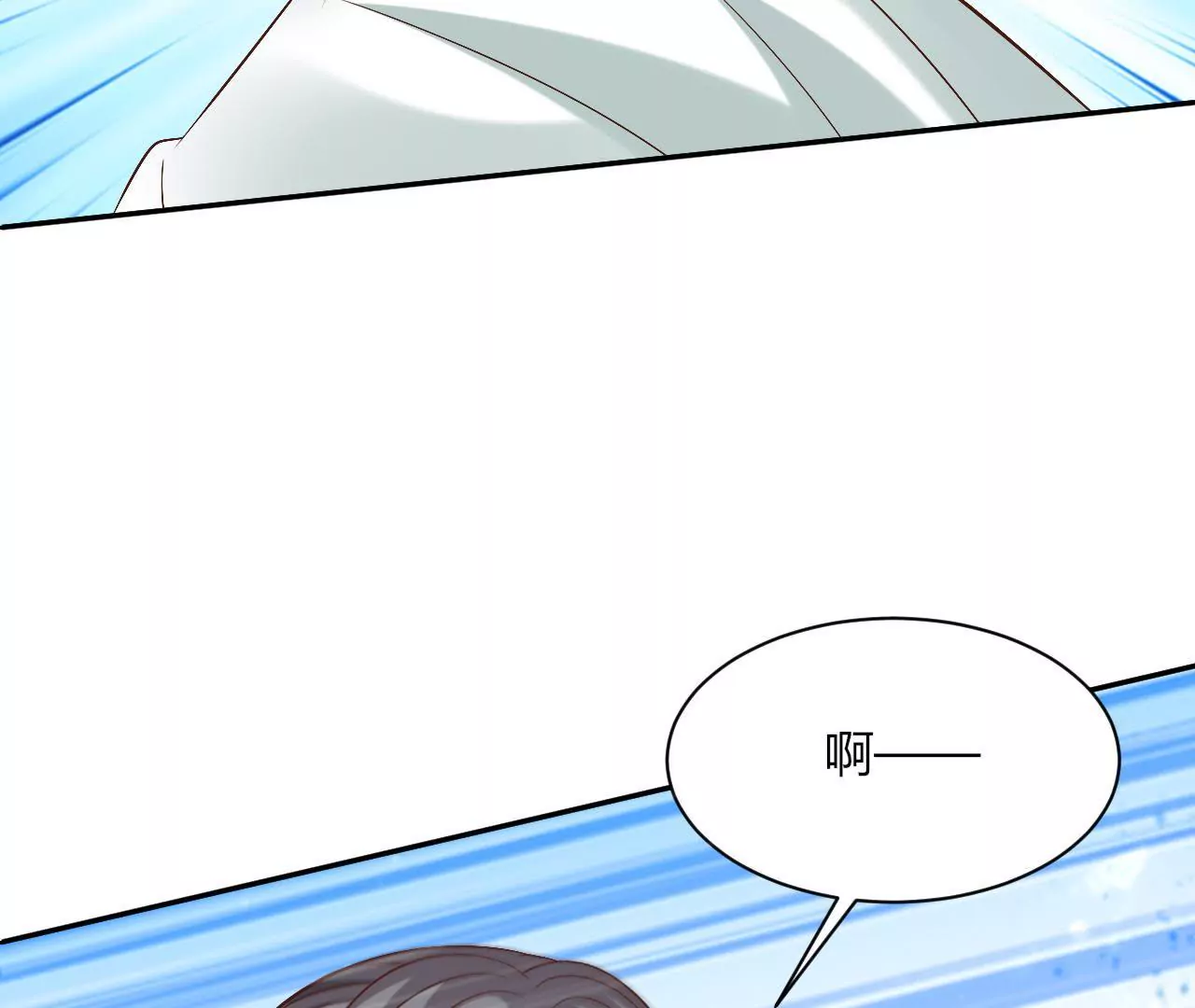 第102话 凯旋(1/3)-第104话