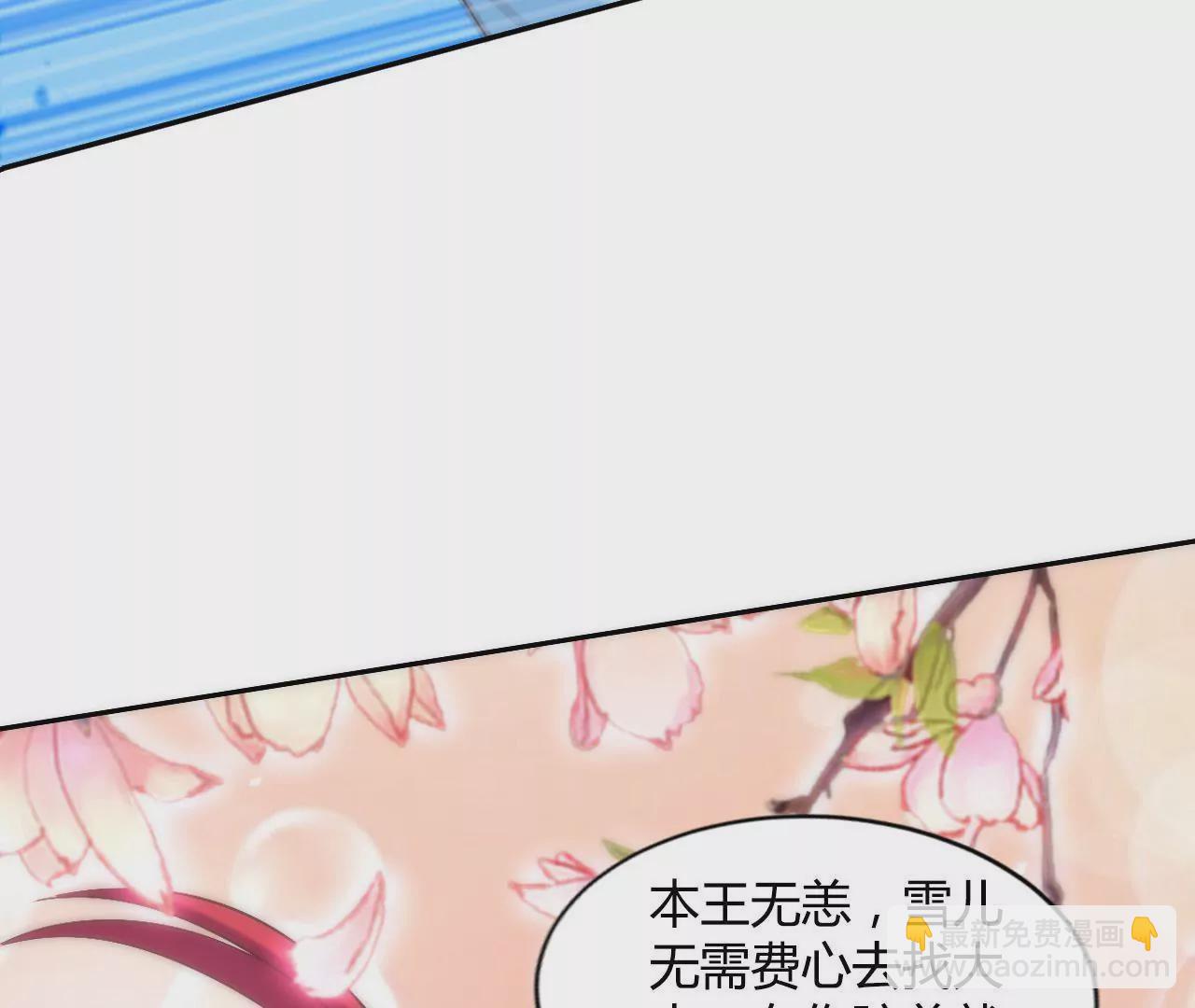 第102话 凯旋(1/3)-第104话
