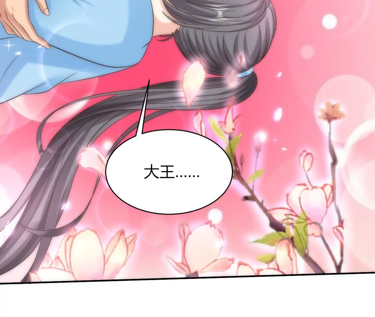 第102话 凯旋(1/3)-第104话