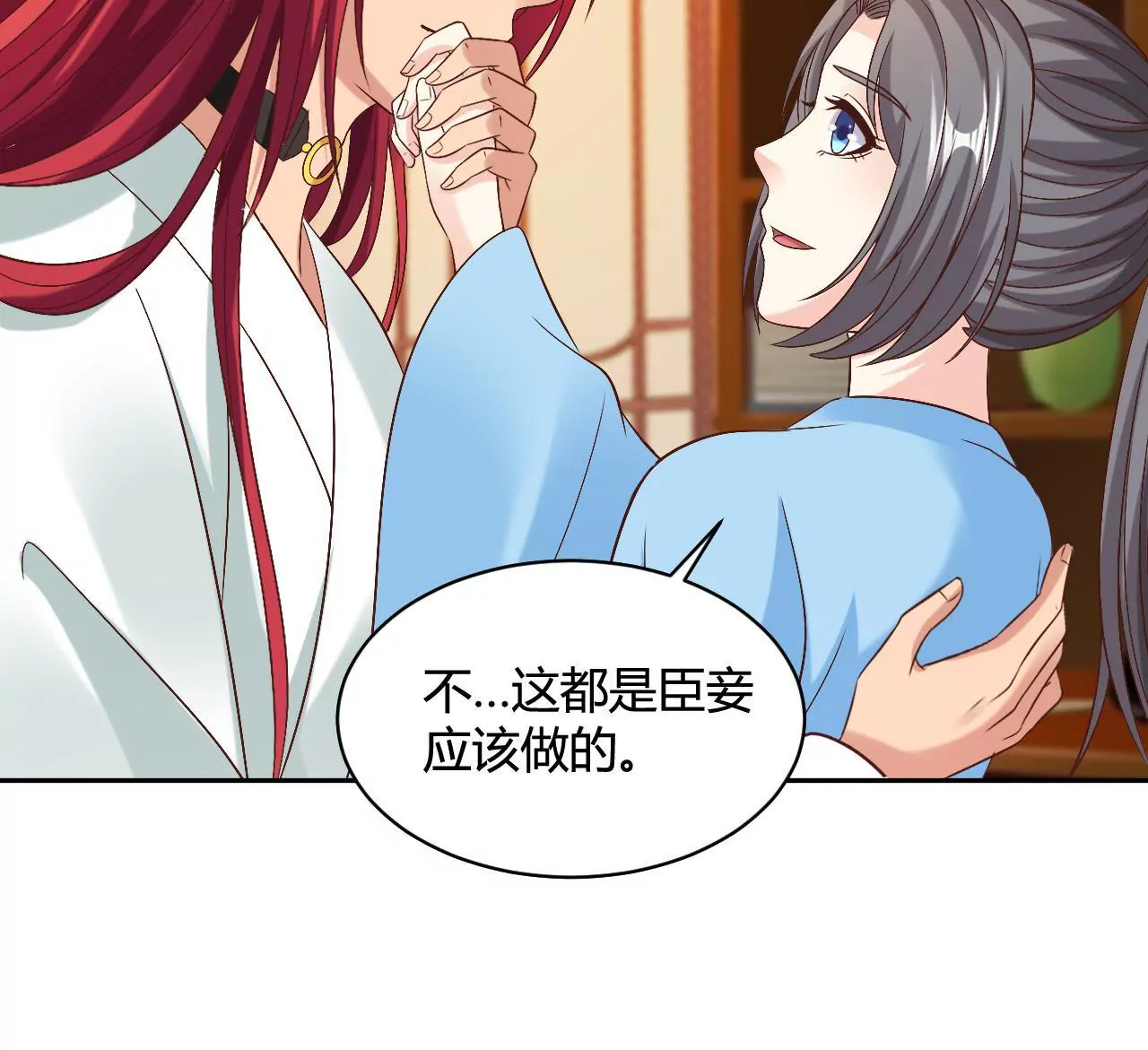 第102话 凯旋(1/3)-第104话
