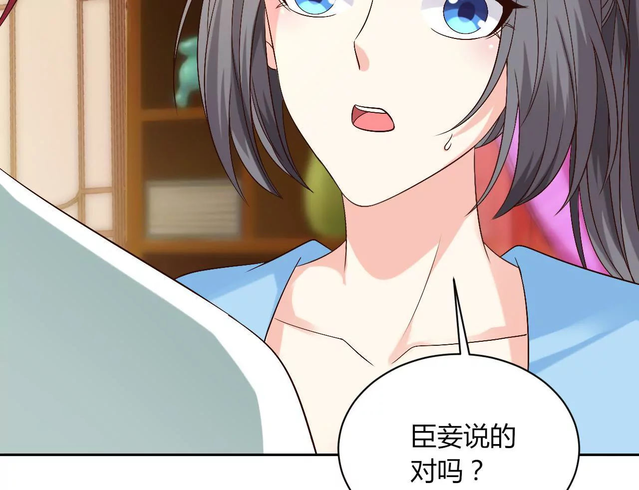 第102话 凯旋(1/3)-第104话