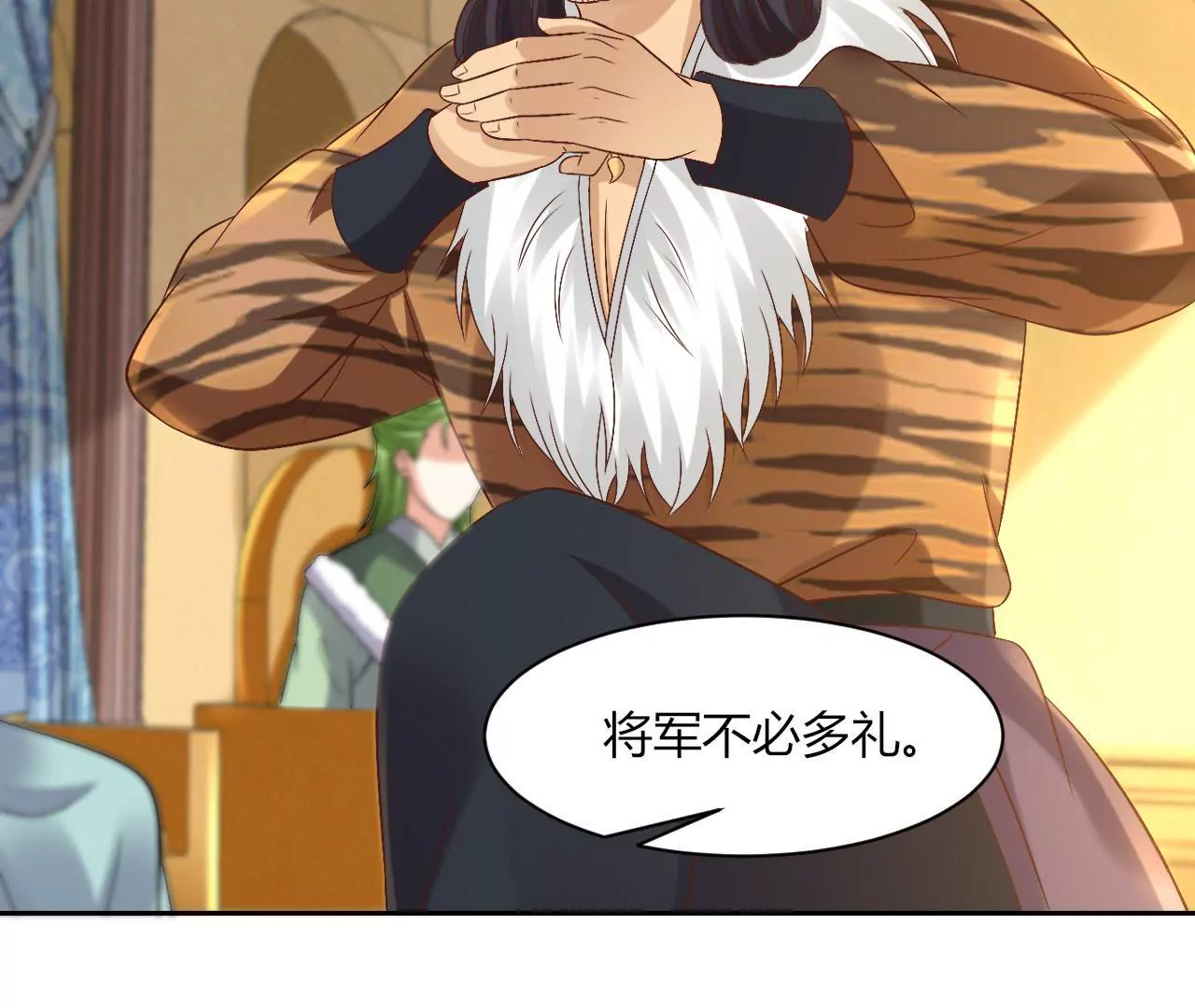第104话 徒生变故(1/2)-第106话