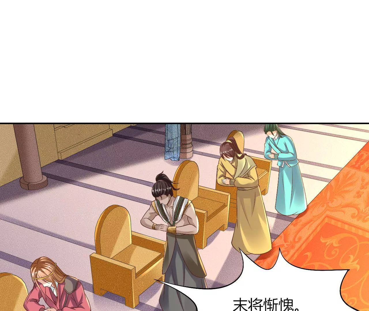 第104话 徒生变故(1/2)-第106话