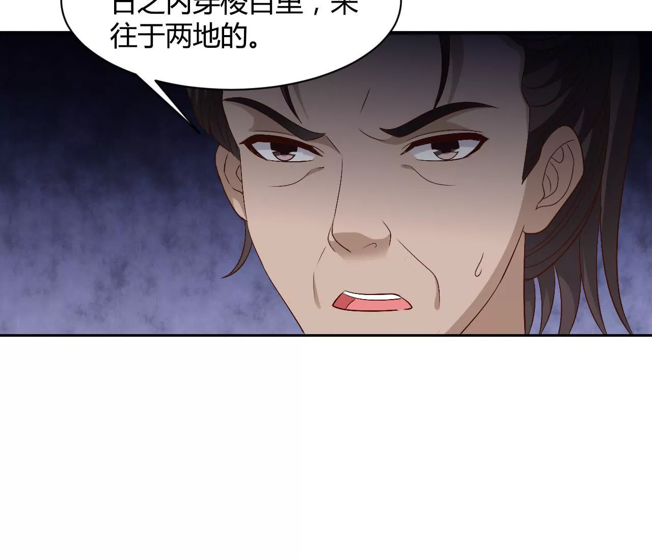 第104话 徒生变故(1/2)-第106话