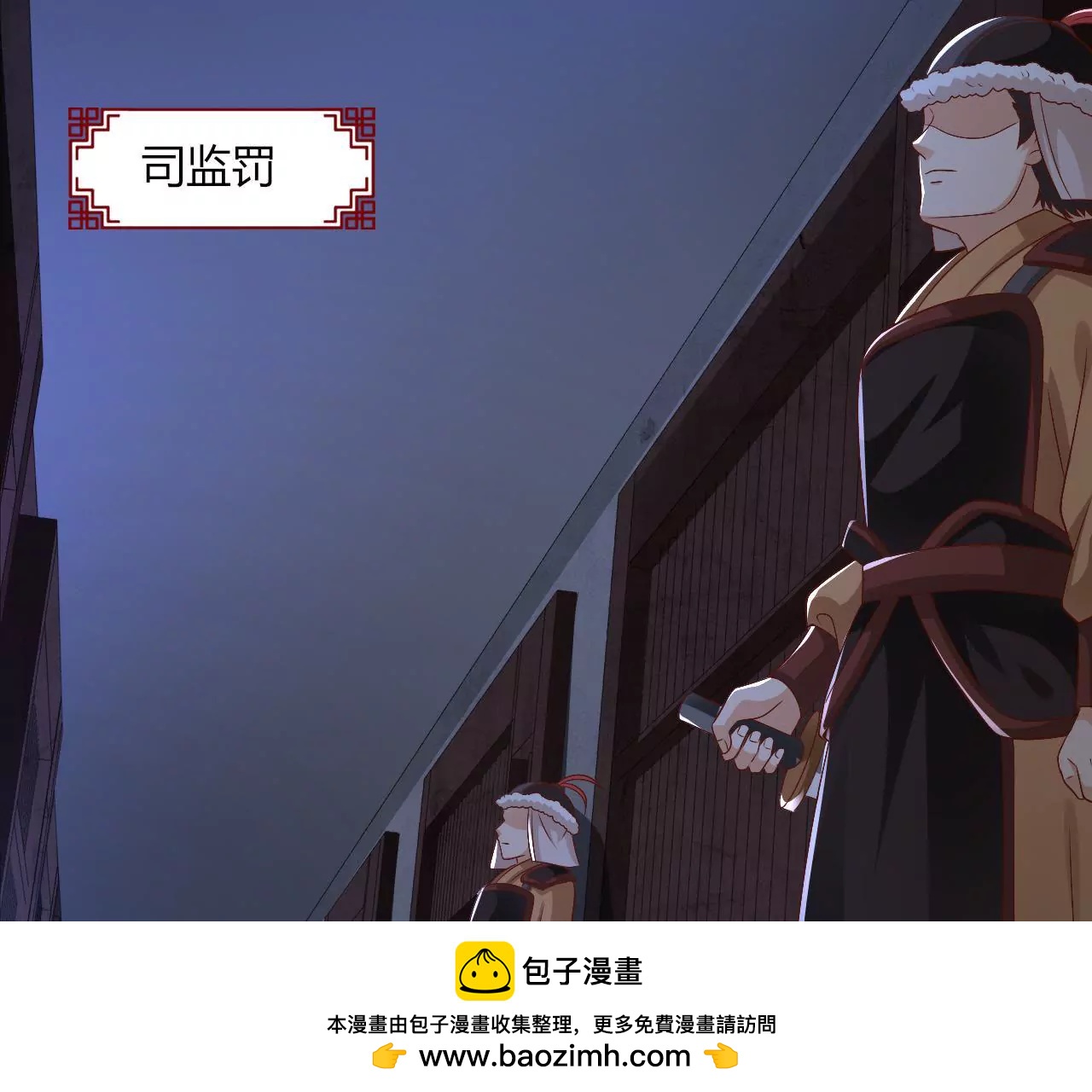 第104话 徒生变故(1/2)-第106话