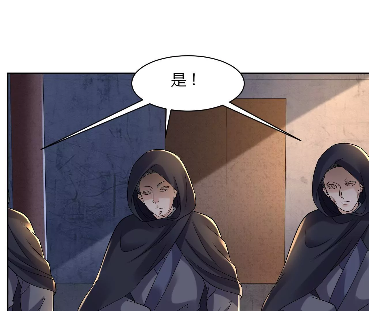 第106话 前往西黎(1/2)-第108话