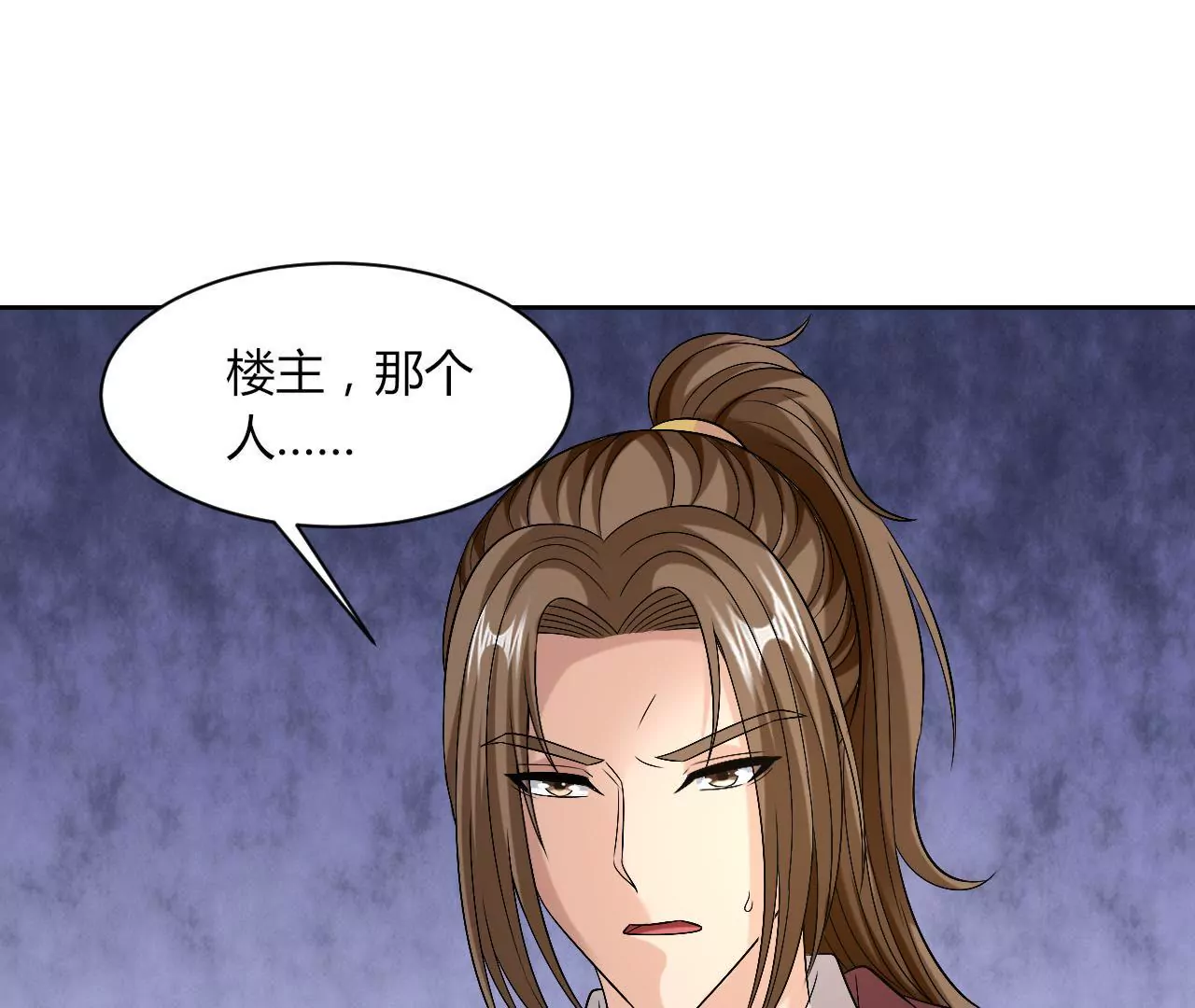 第106话 前往西黎(1/2)-第108话