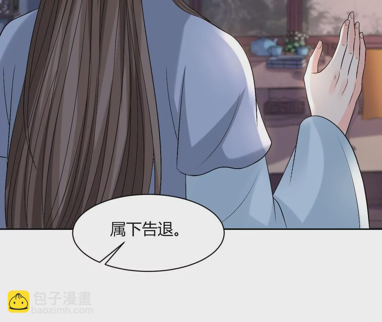 第106话 前往西黎(1/2)-第108话