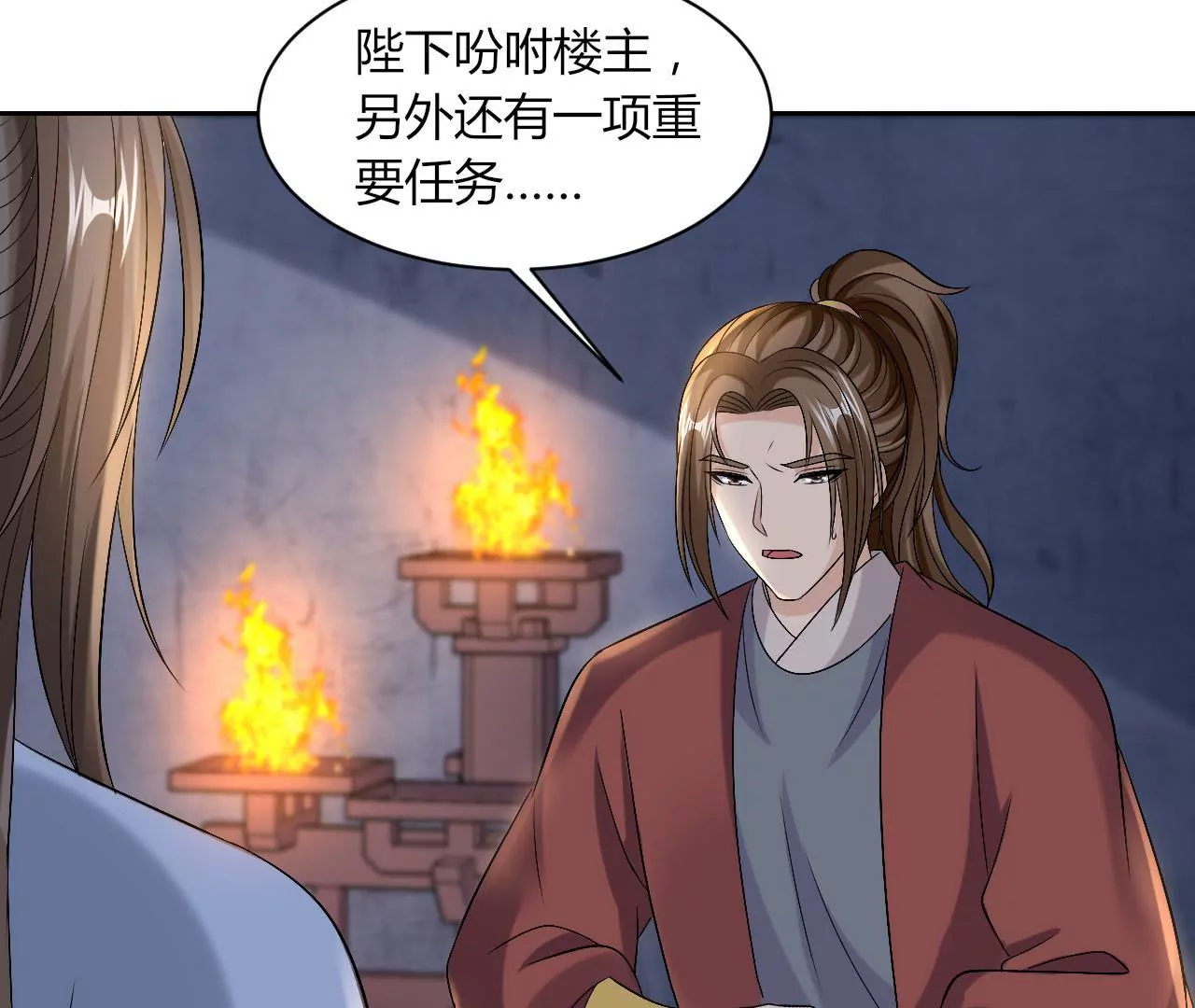 第106话 前往西黎(1/2)-第108话