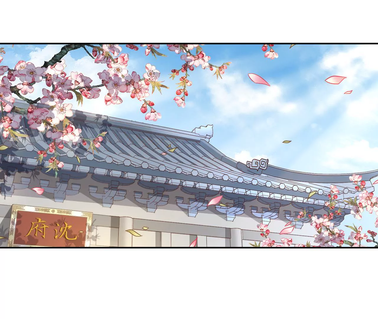 第106话 前往西黎(1/2)-第108话