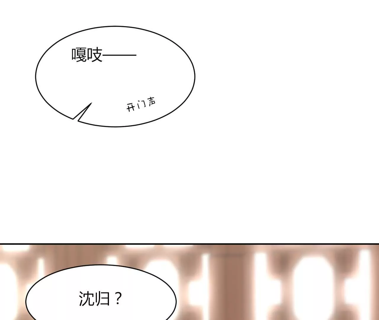 第106话 前往西黎(1/2)-第108话