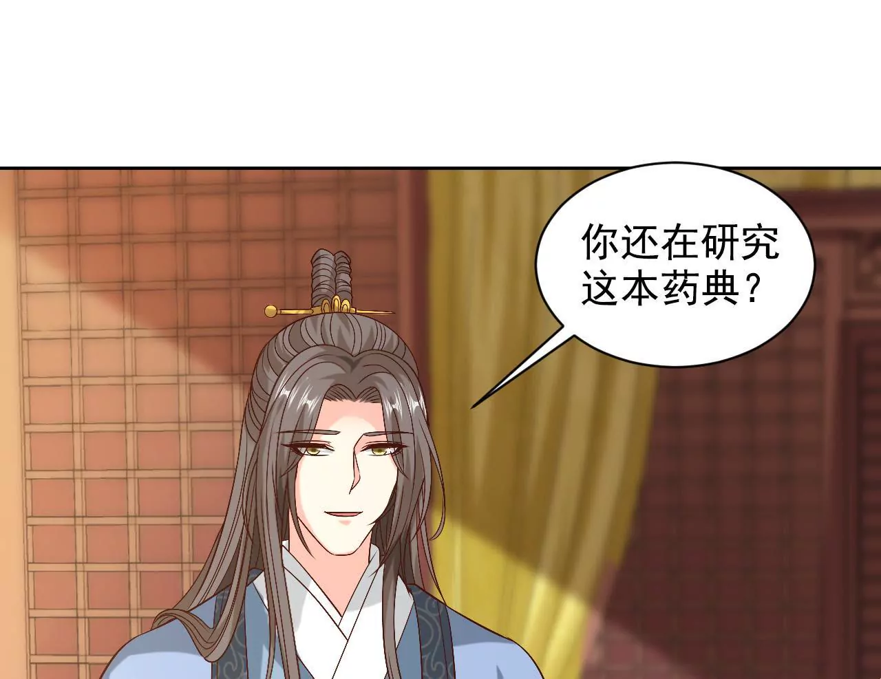 第106话 前往西黎(1/2)-第108话