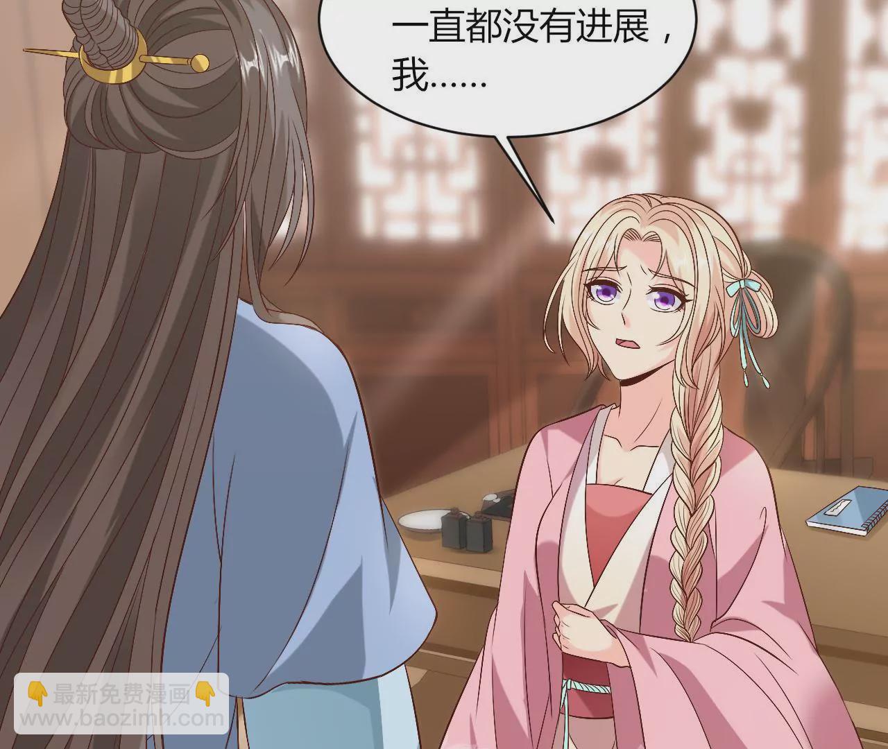 第106话 前往西黎(1/2)-第108话