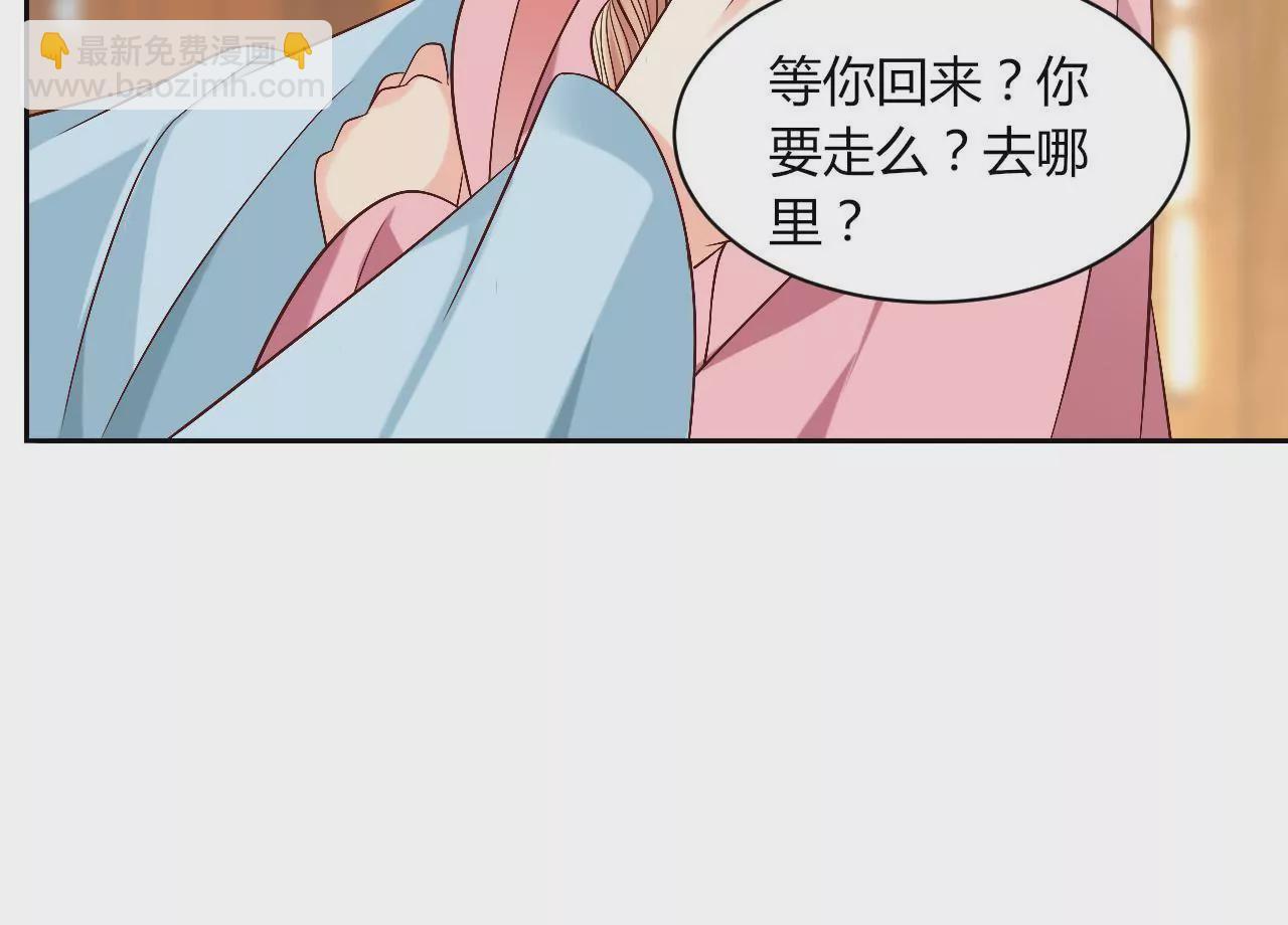 第106话 前往西黎(1/2)-第108话