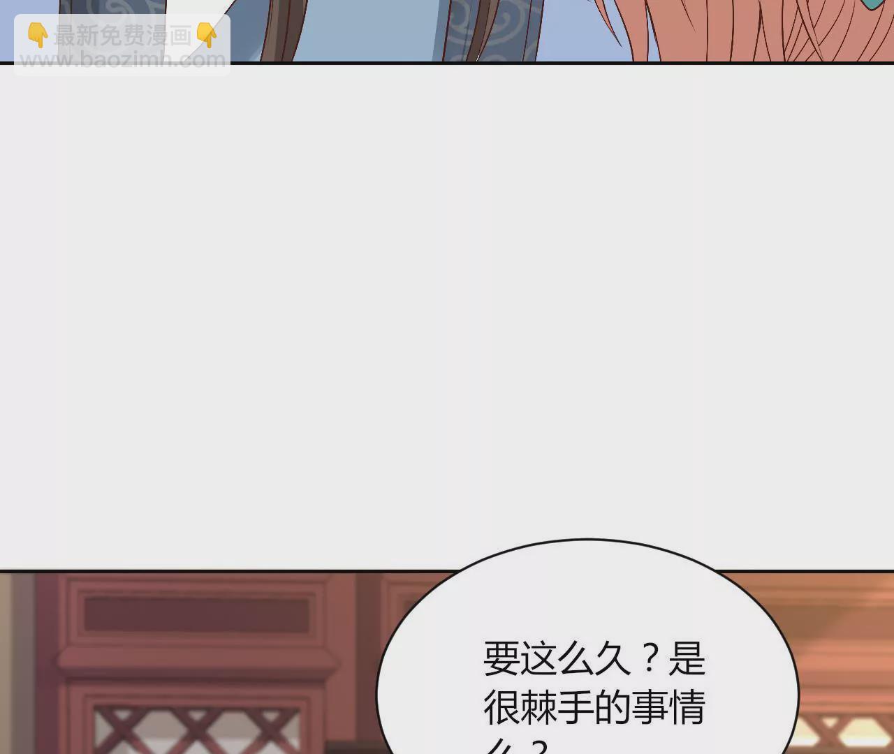 第106话 前往西黎(1/2)-第108话