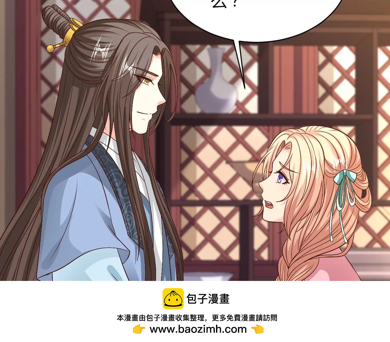 第106话 前往西黎(1/2)-第108话