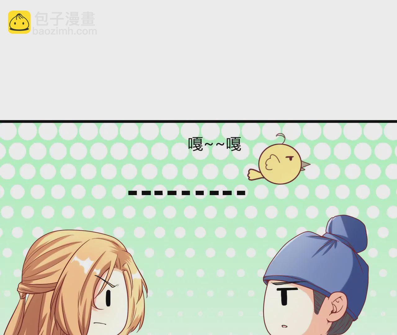 第10话 皇宫密信(1/3)-第12话