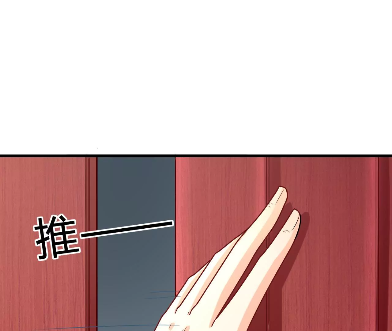 第10话 皇宫密信(1/3)-第12话