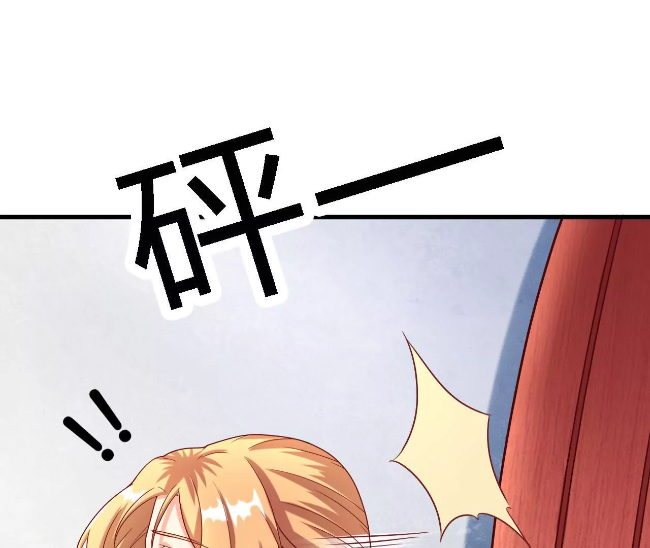 第10话 皇宫密信(1/3)-第12话