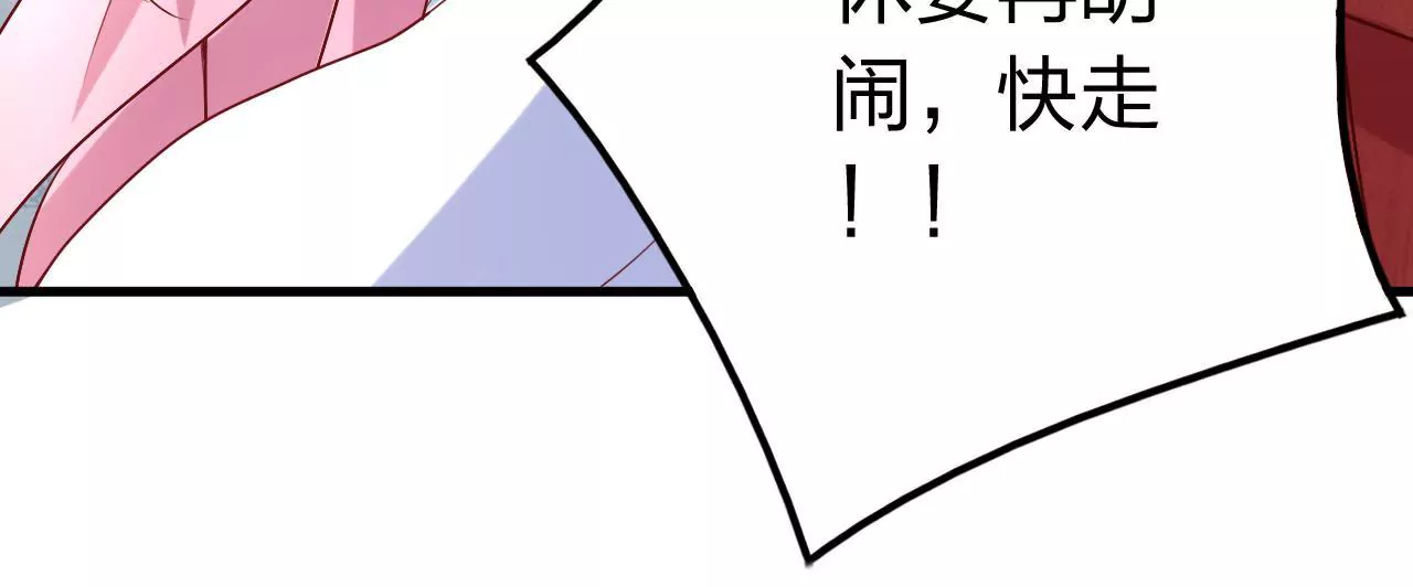 第10话 皇宫密信(1/3)-第12话