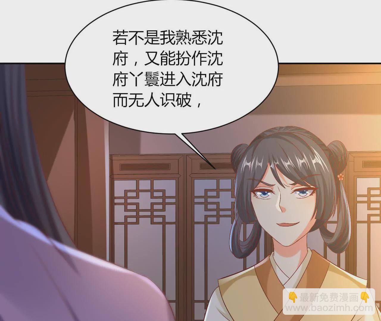 第108话 灭口(1/2)-第110话
