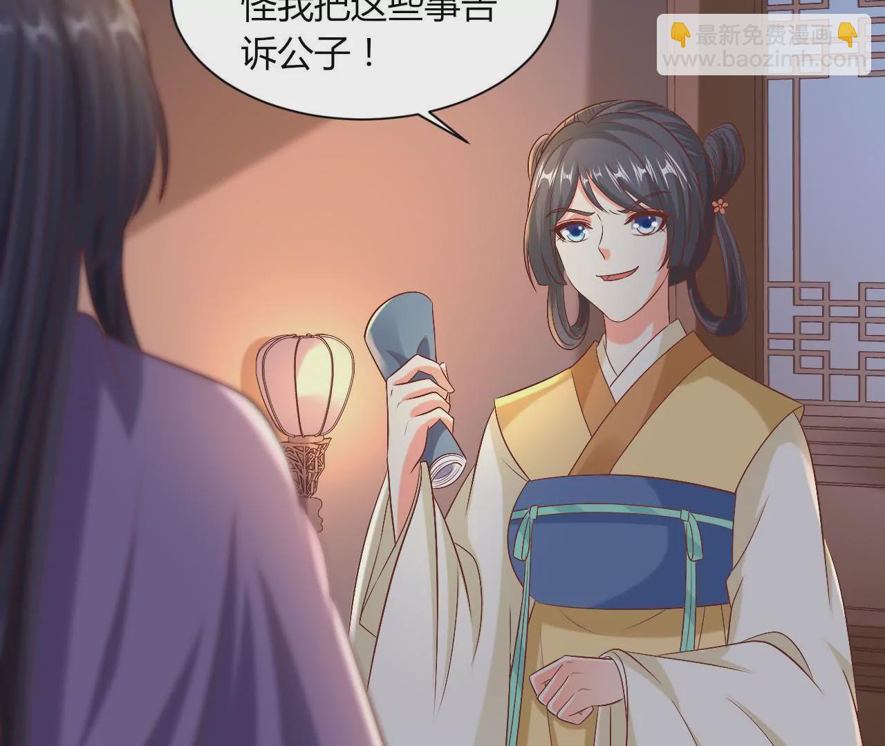 第108话 灭口(1/2)-第110话