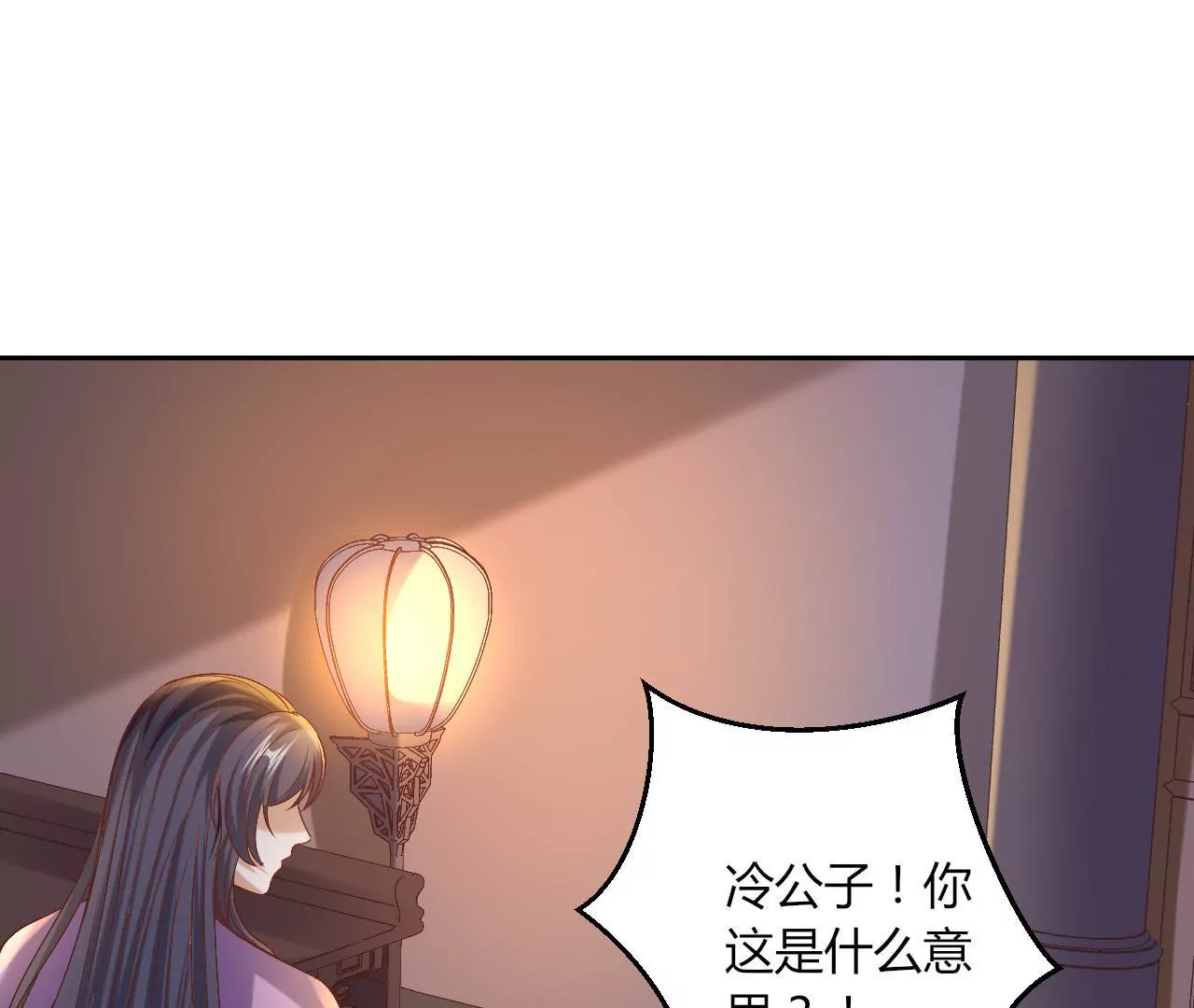 第108话 灭口(1/2)-第110话