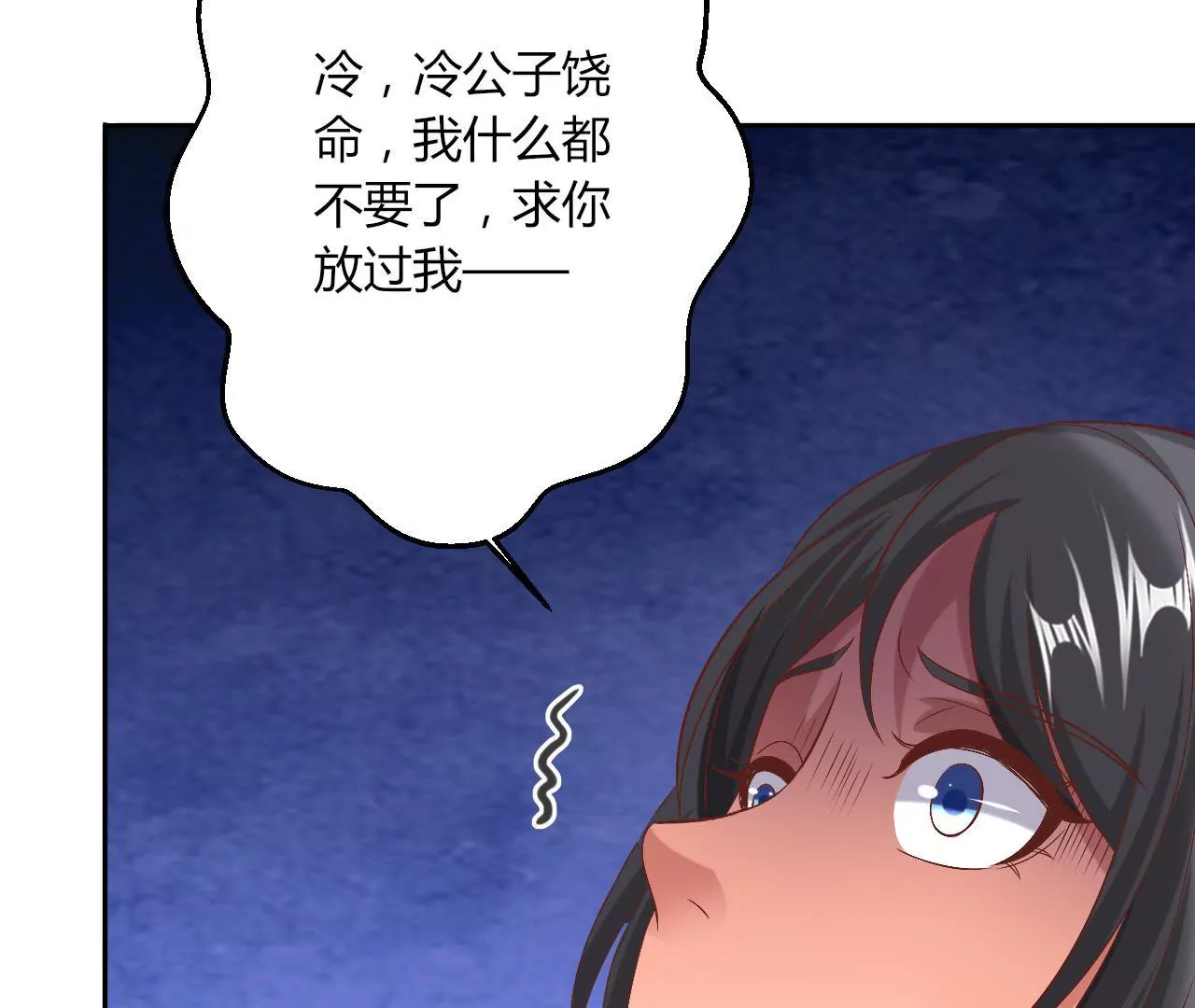 第108话 灭口(1/2)-第110话