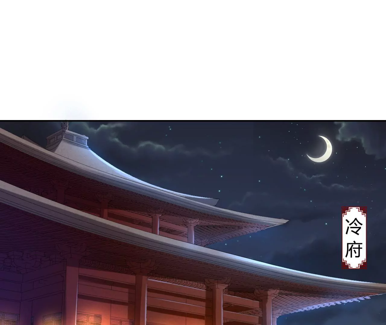 第108话 灭口(1/2)-第110话