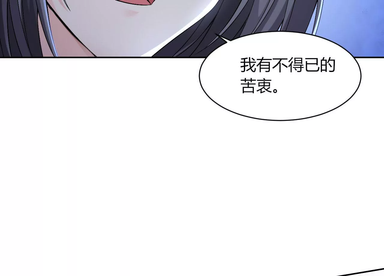 第110话 信任(1/2)-第112话