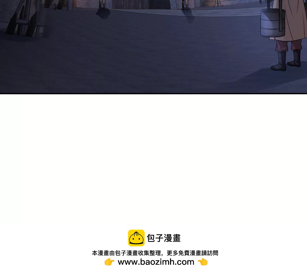 第112话 封赏大宴(1/2)-第114话