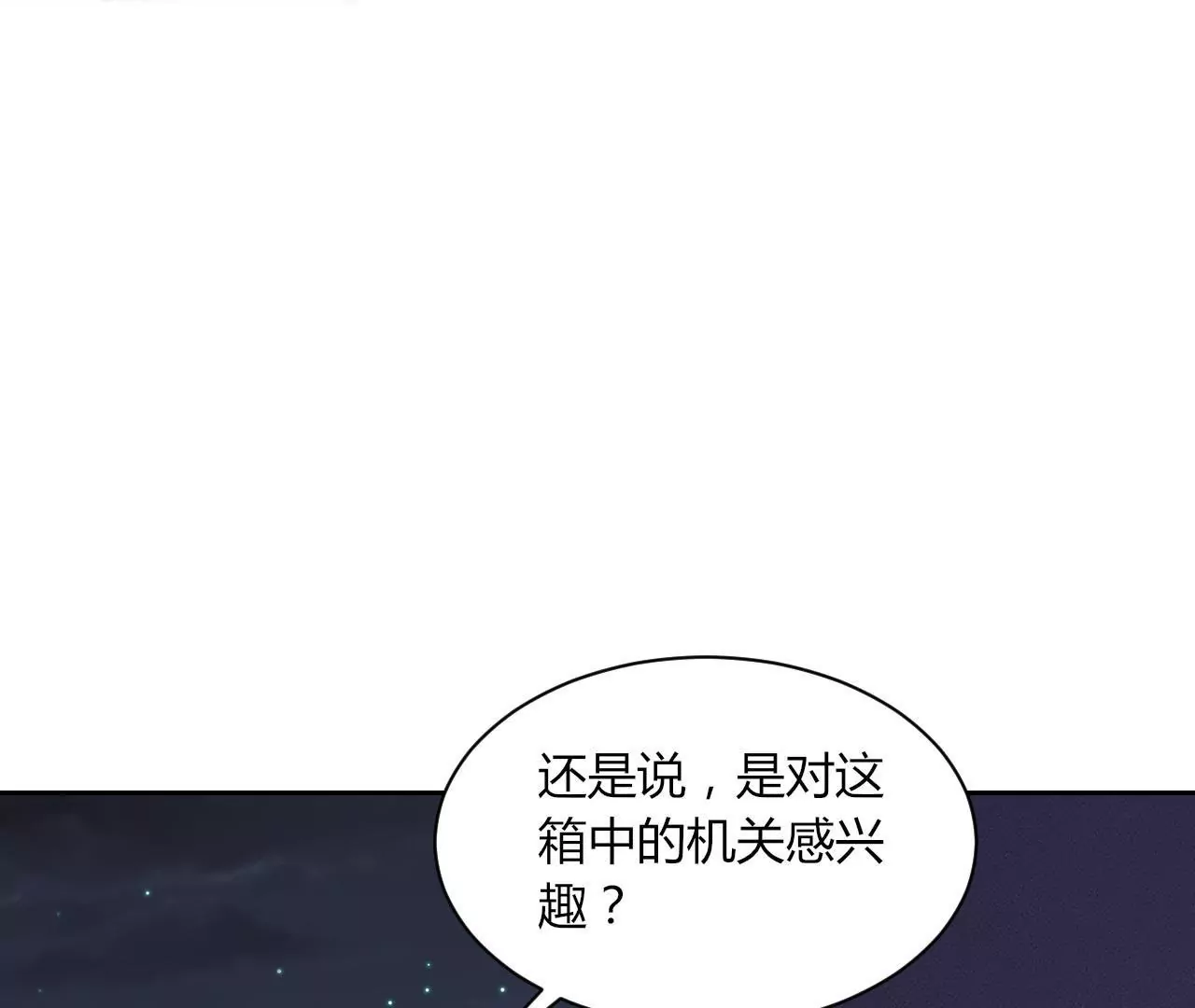 第114话 初次交锋(1/2)-第116话